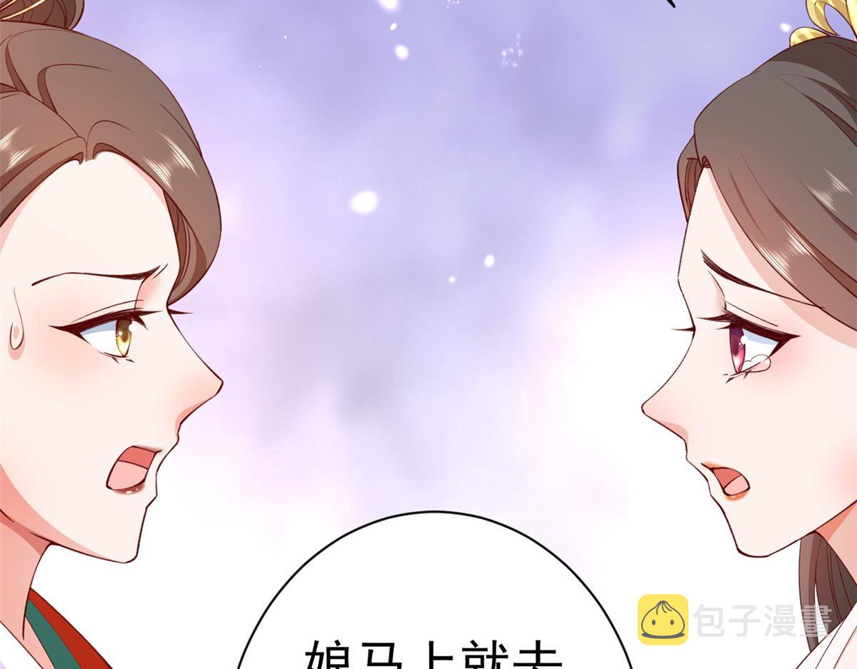 60 王爷万福——宫中内卷51