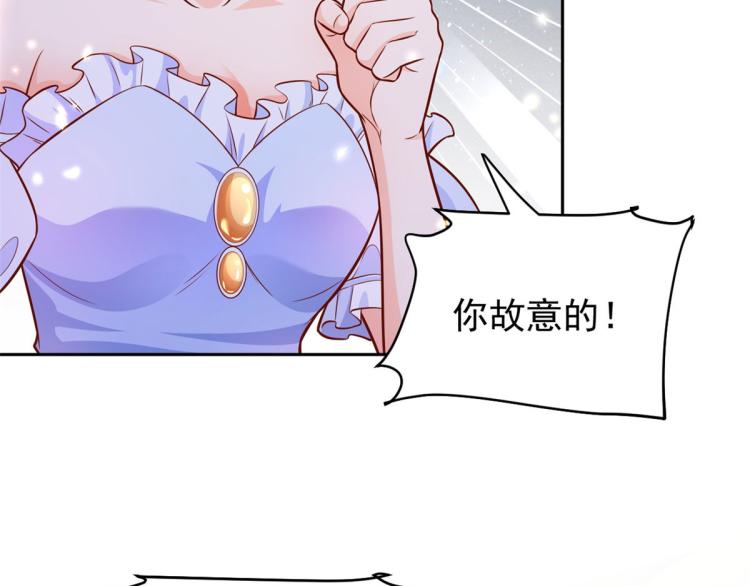 20 全民偶像——别说话，吻我15