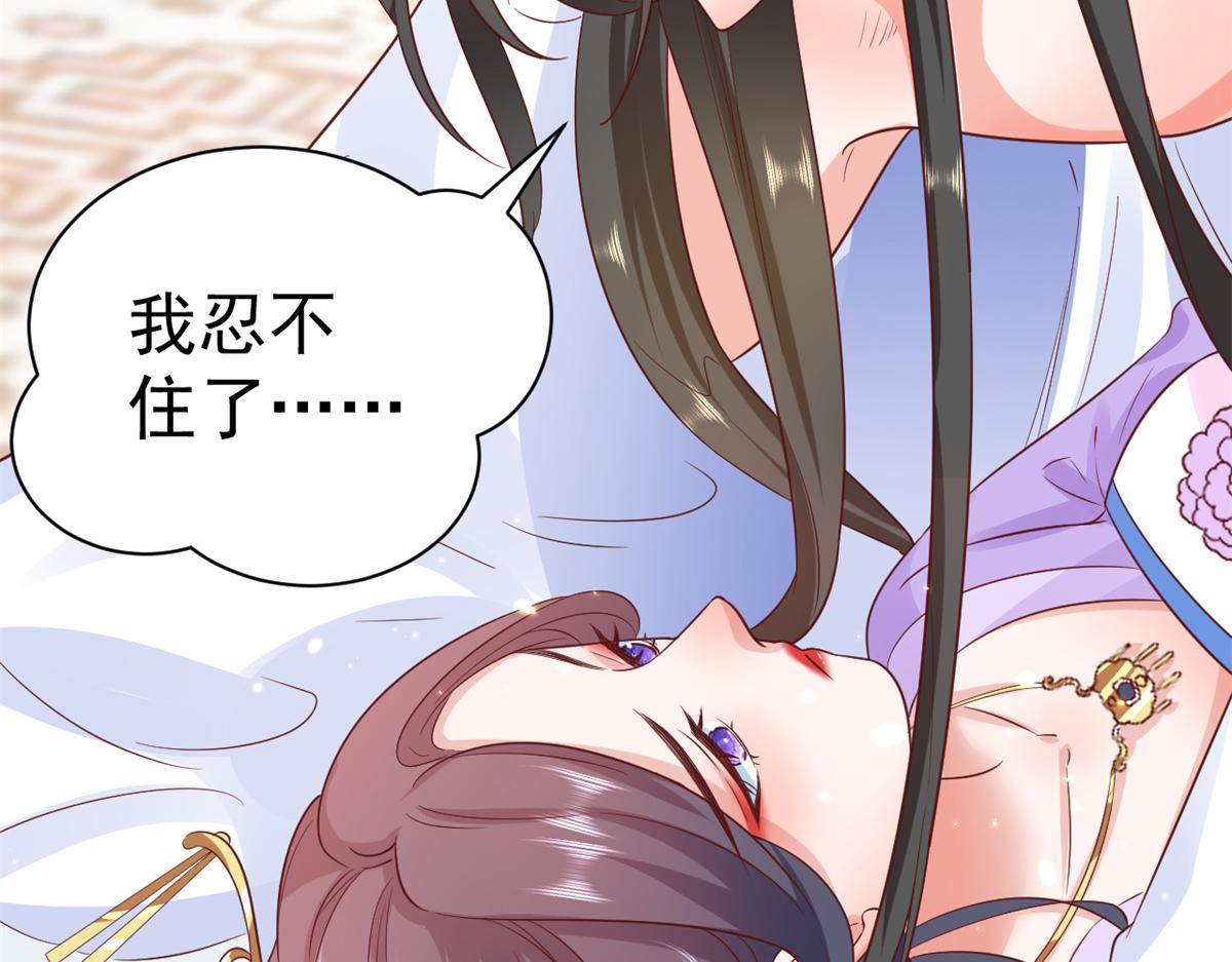 66 王爷万福-再买楼！117