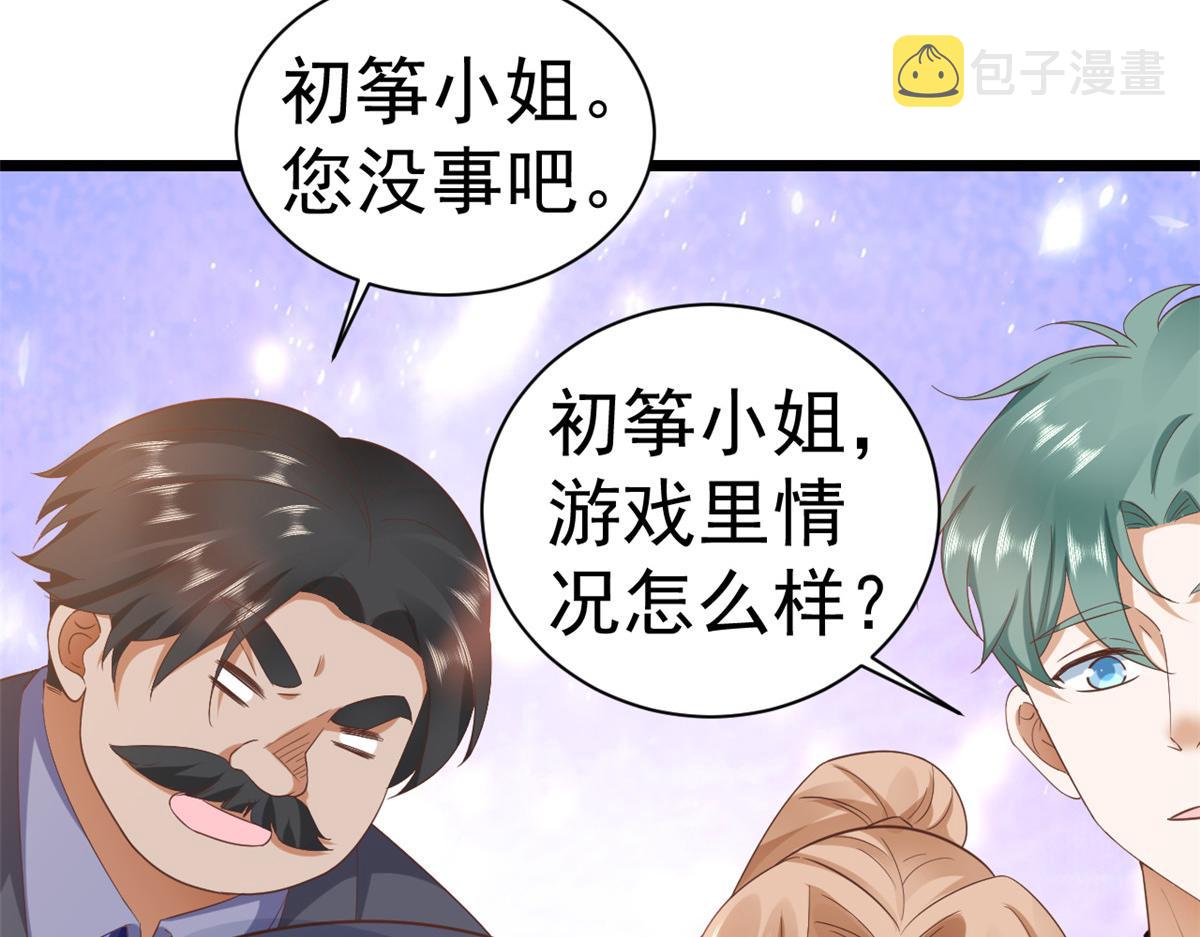 115 问仙黄泉-星绝苏醒10