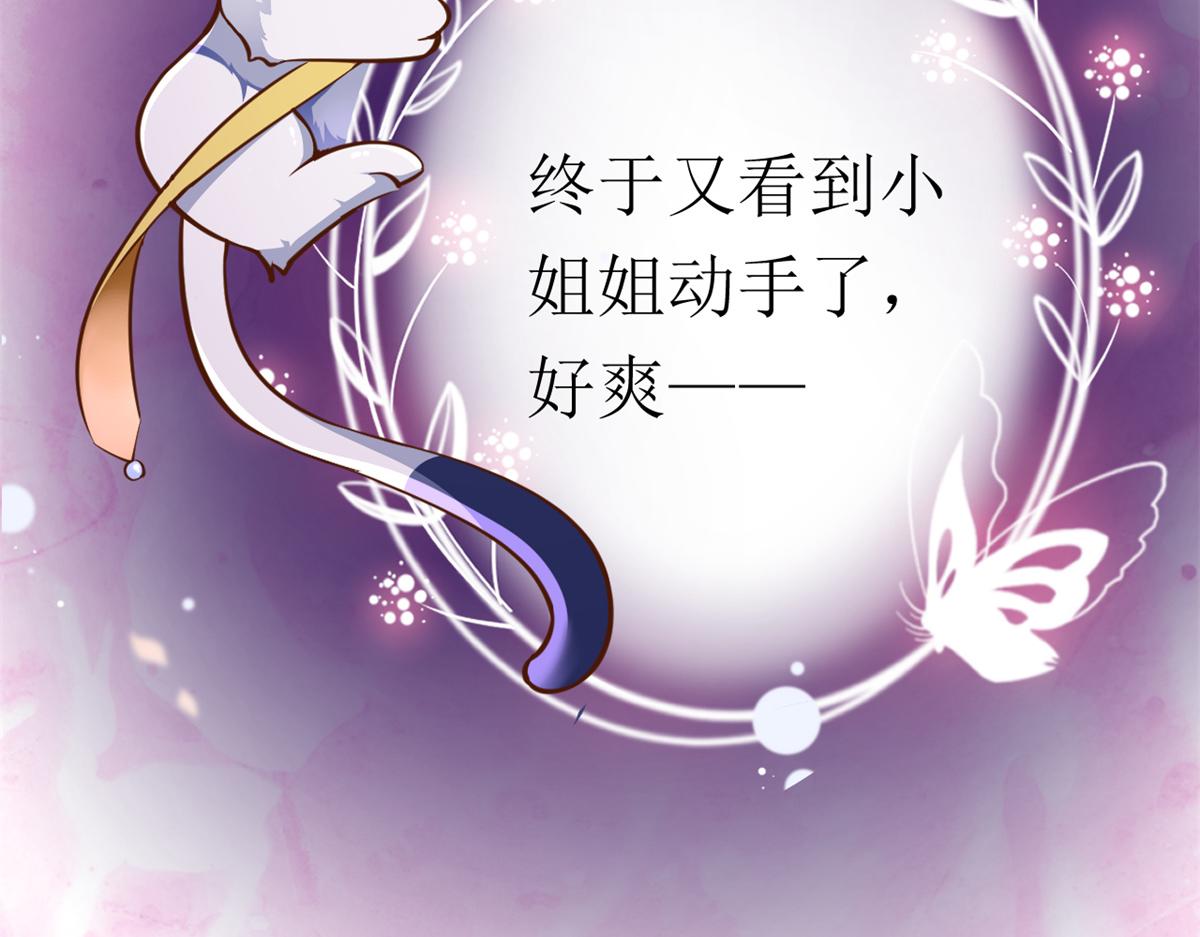 56 王爷万福——初筝动手！148