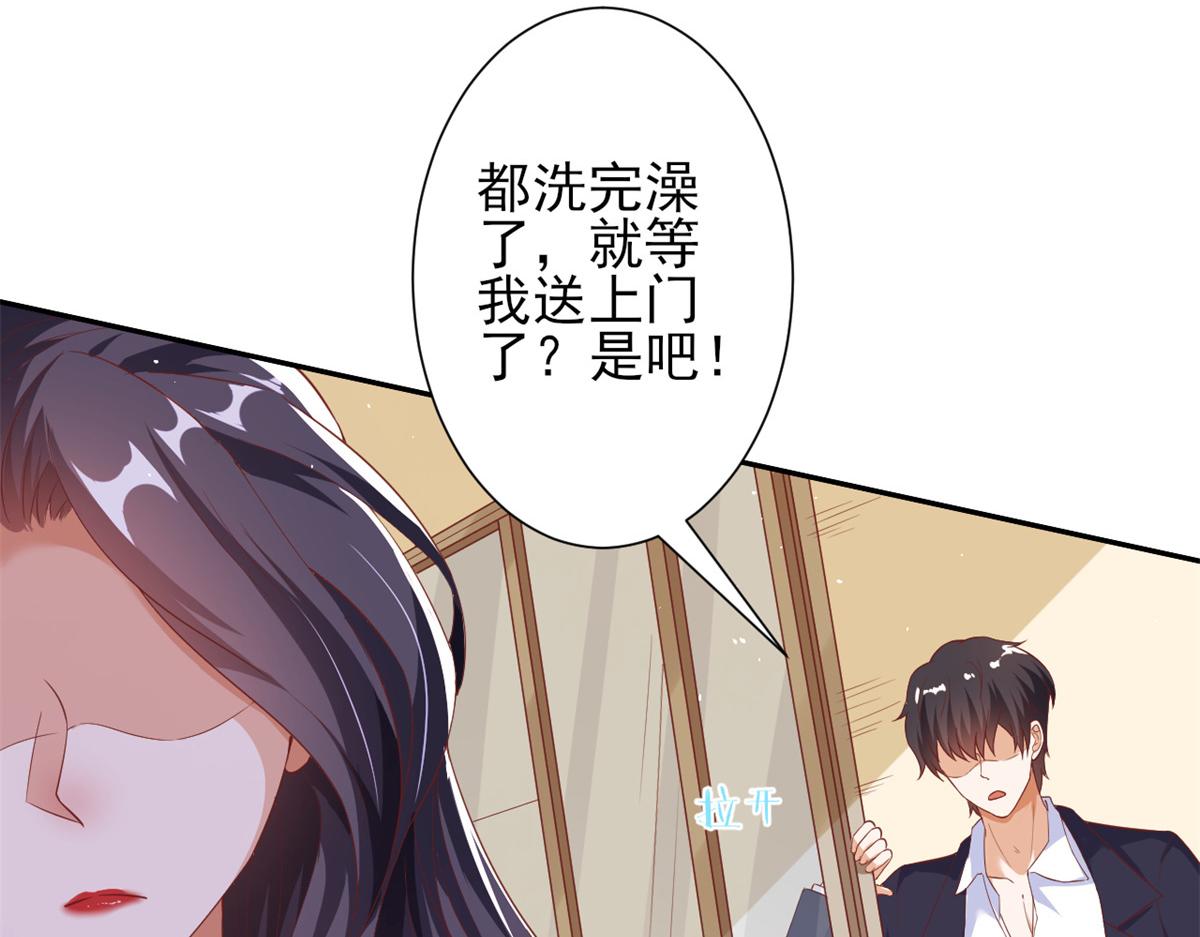 40 末日首富——陆然反攻6