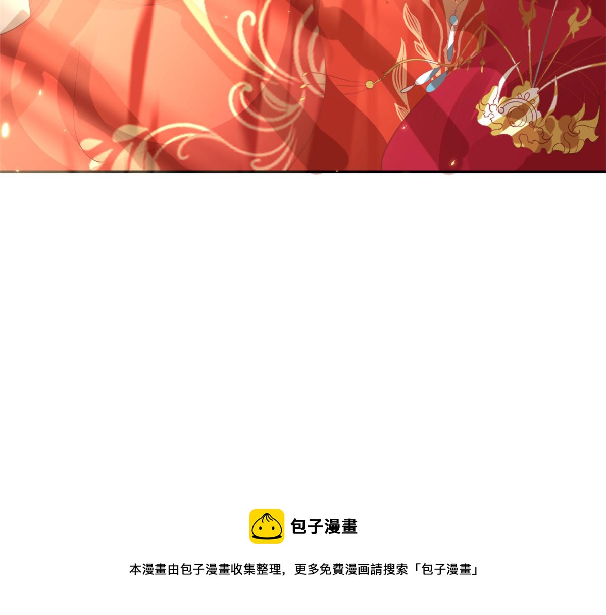 82王爷万福-洞房花烛夜108