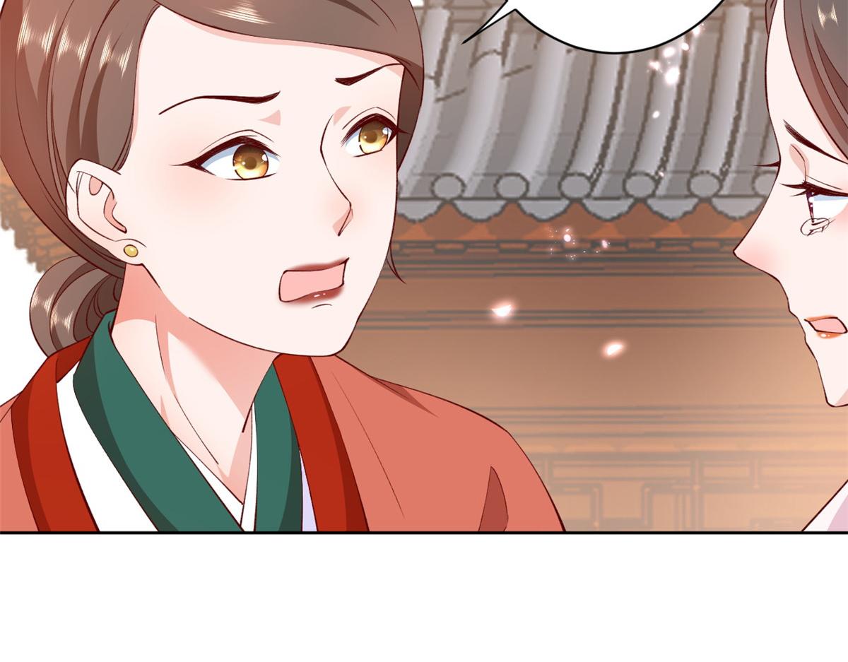 60 王爷万福——宫中内卷45