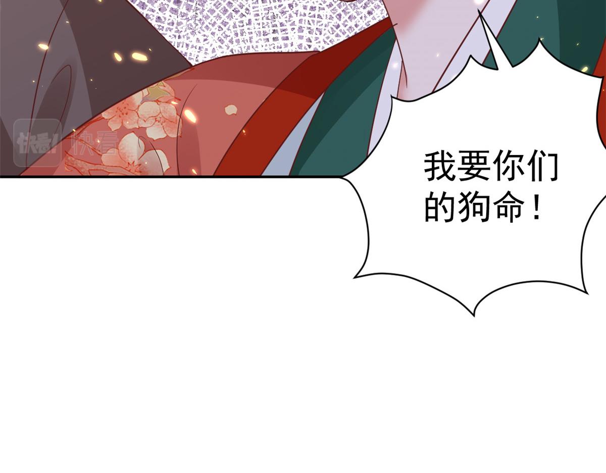 79 王爷万福-赐婚被拒18