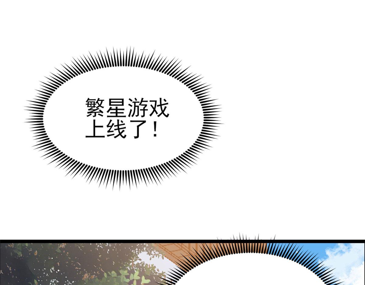 120 问仙黄泉-我愿意！53