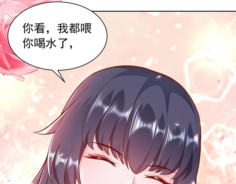 16 全民偶像——灵魂发问91