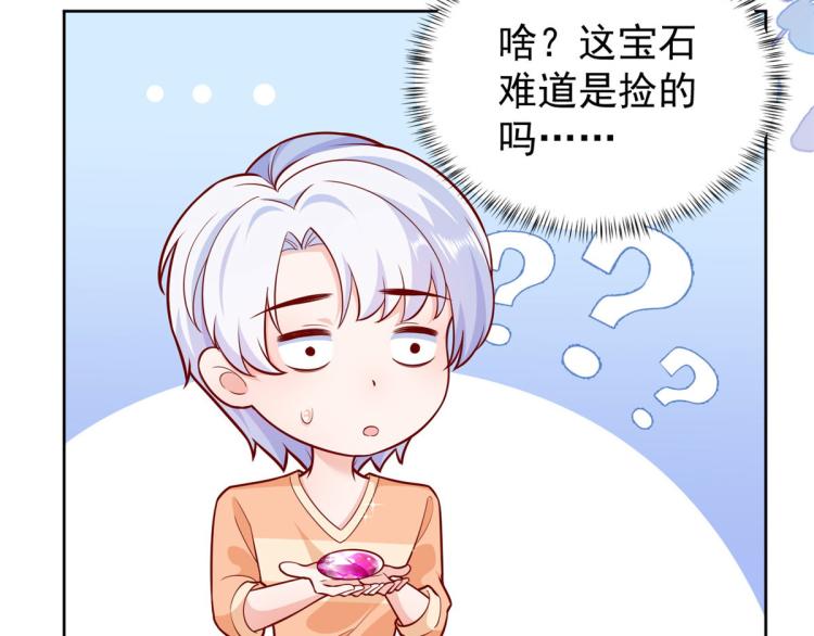 20 全民偶像——别说话，吻我35