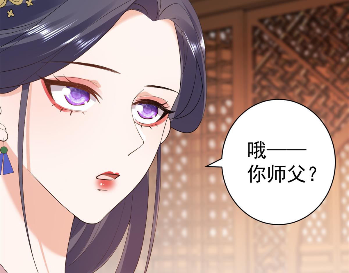 80 王爷万福-择日完婚150