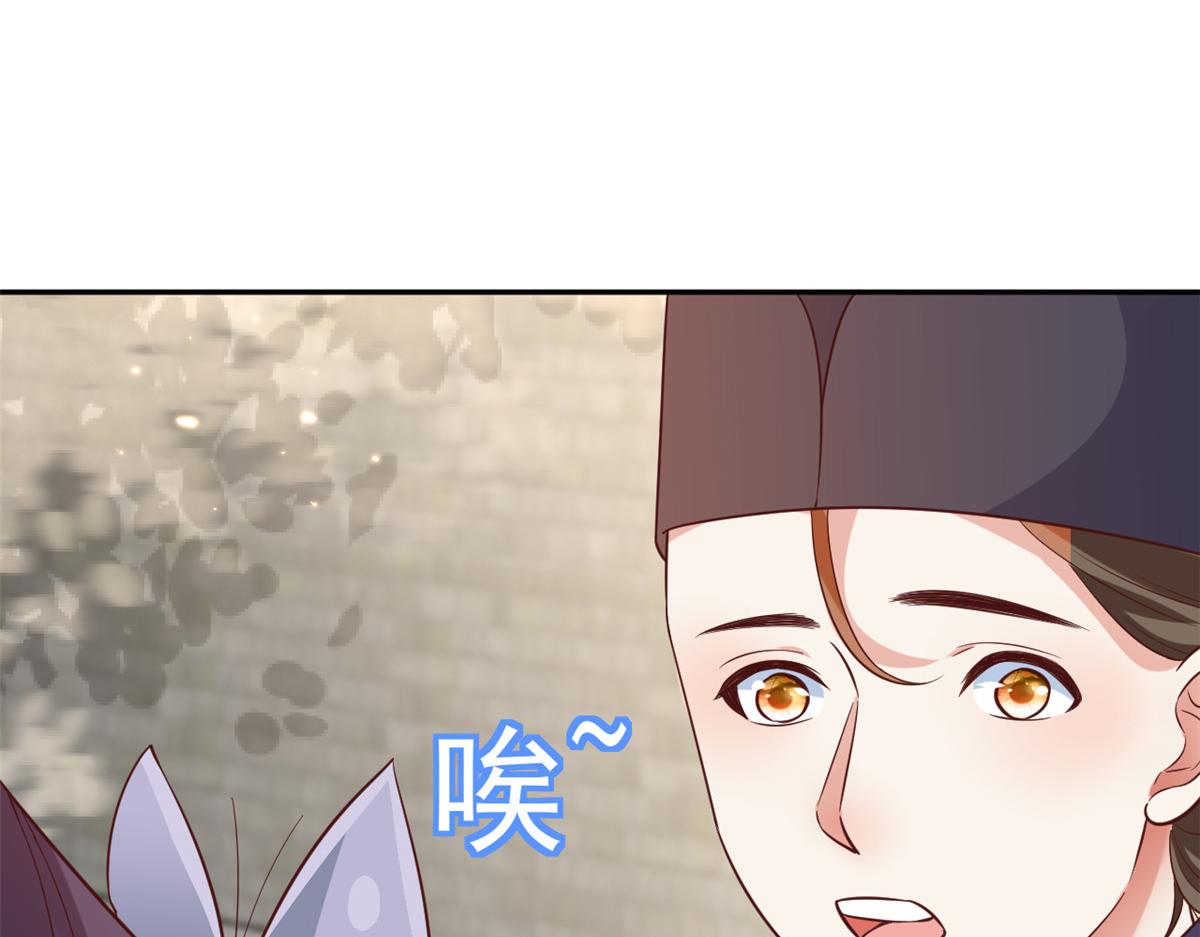 70 王爷万福-目的不纯116
