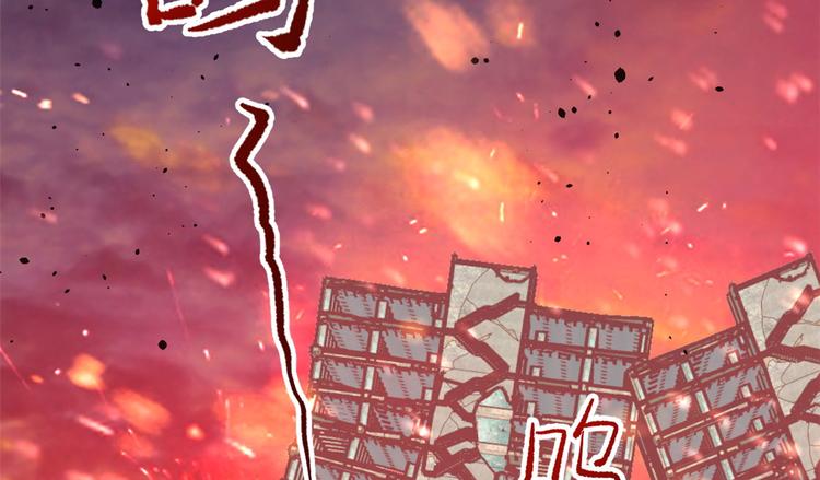 预告76
