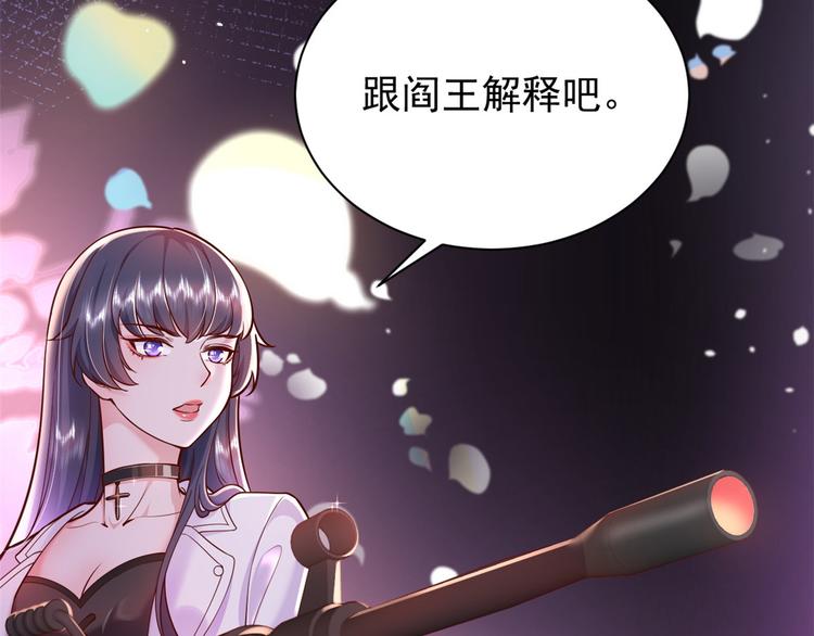预告54