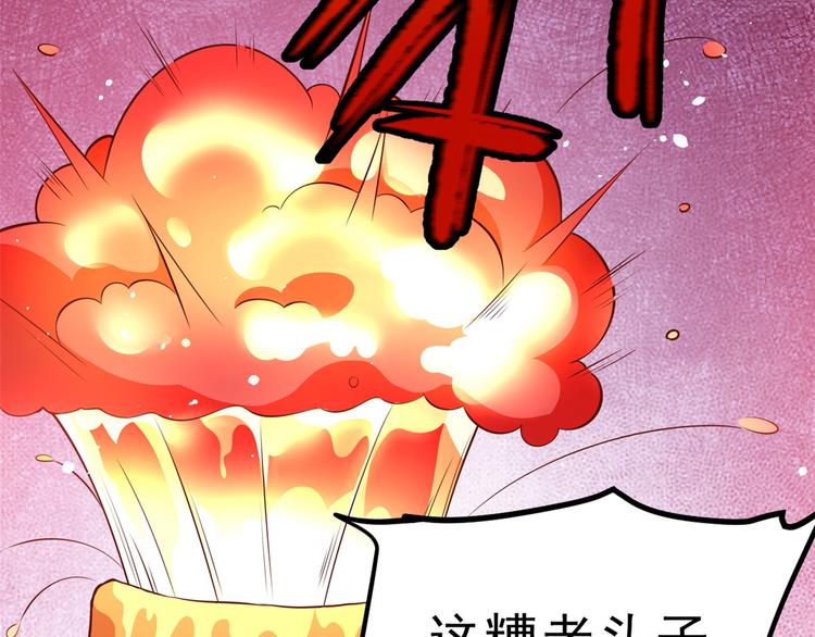 13 全民偶像——王炸经纪人80