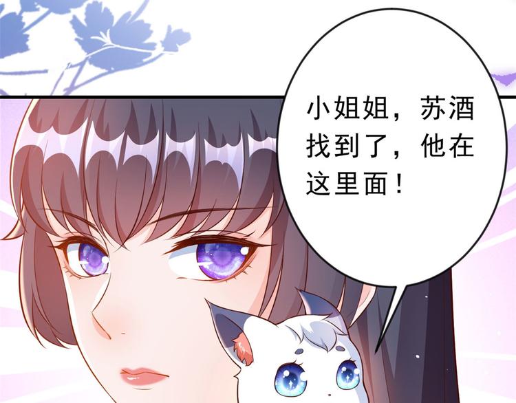 06 全民偶像——好人卡要凉36