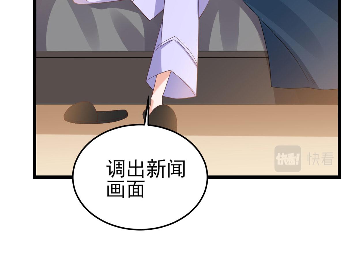 119 问仙黄泉-告别王者号系统48