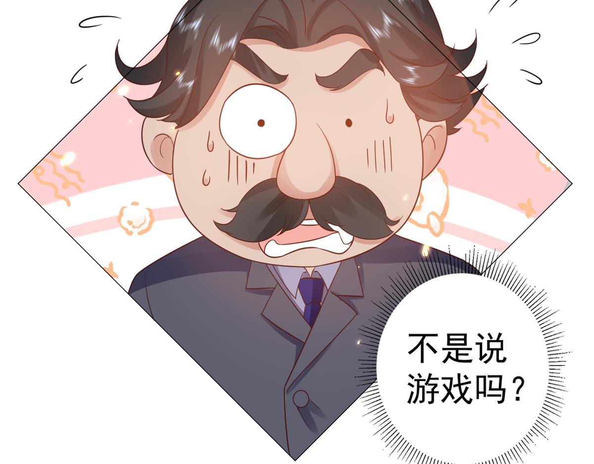 90 问仙黄泉-繁星游戏79