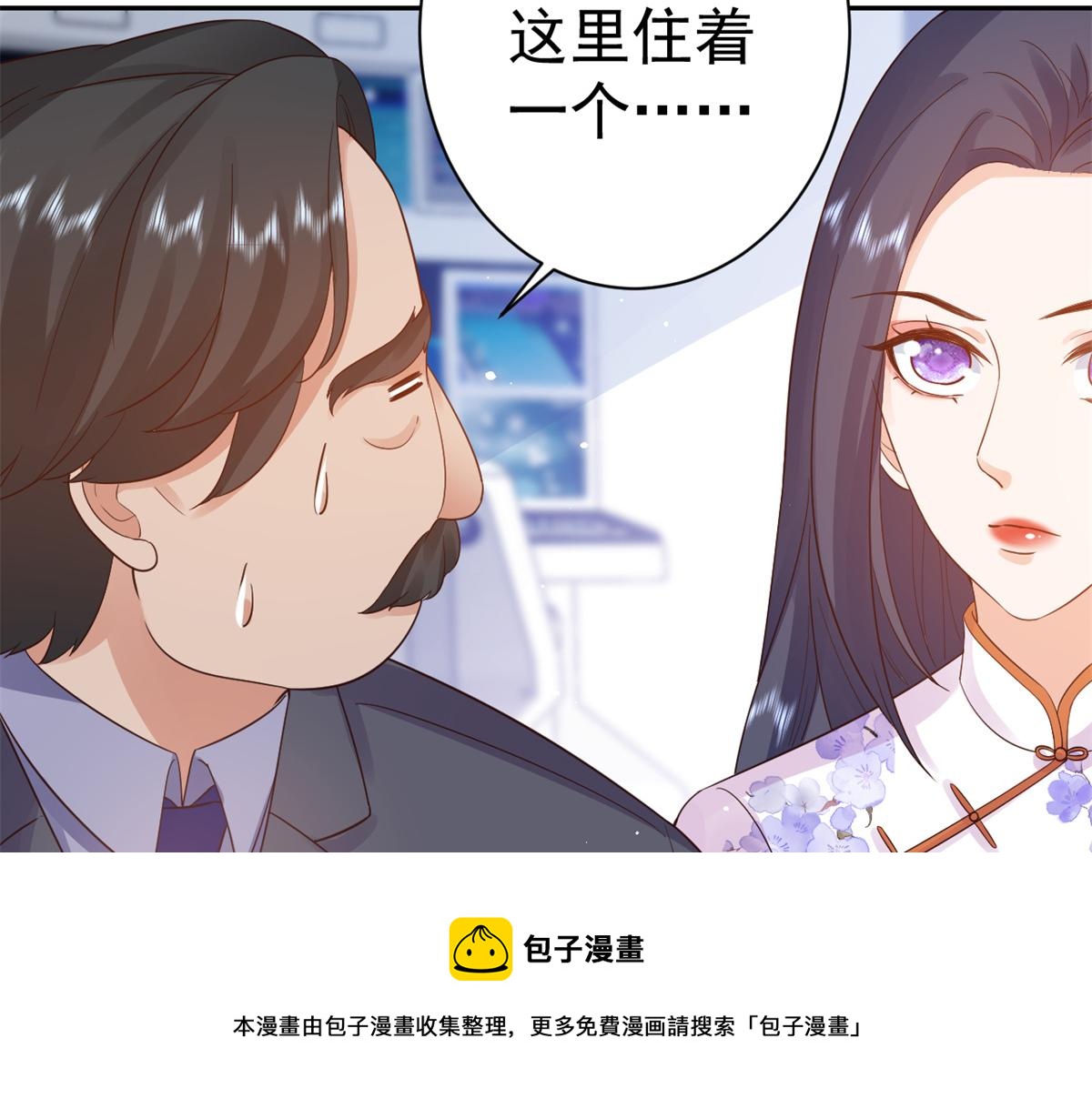 90 问仙黄泉-繁星游戏30