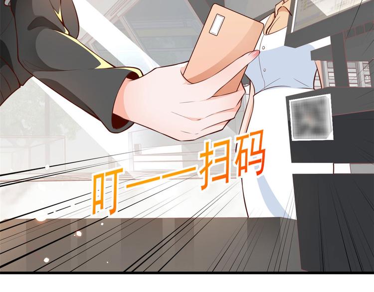 04 全民偶像——虽远必诛！89