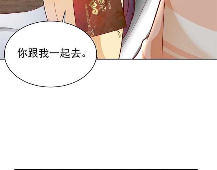 18 全民偶像——冤家路窄20