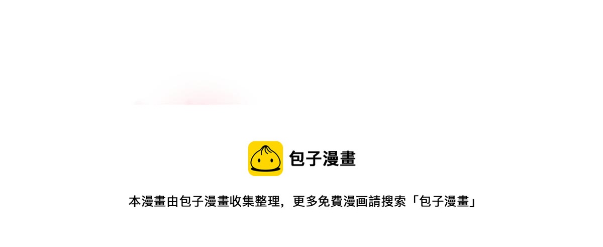 92 无上仙途-这次是上神？110