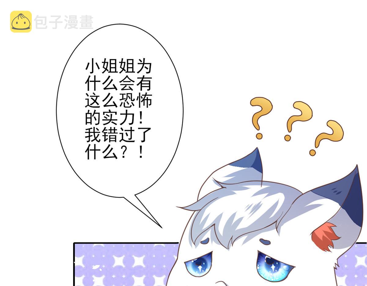41 末日首富——初筝的武器94