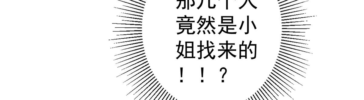58王爷万福——有完还是没完？56