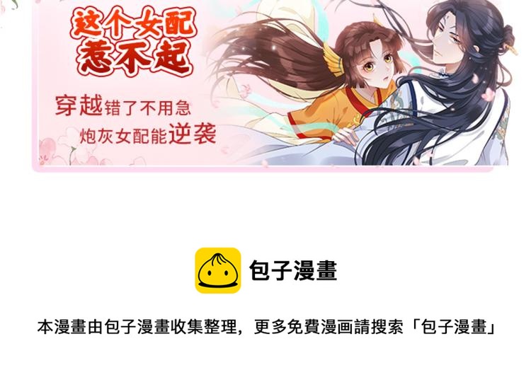 24 全民偶像——她不喜欢我108
