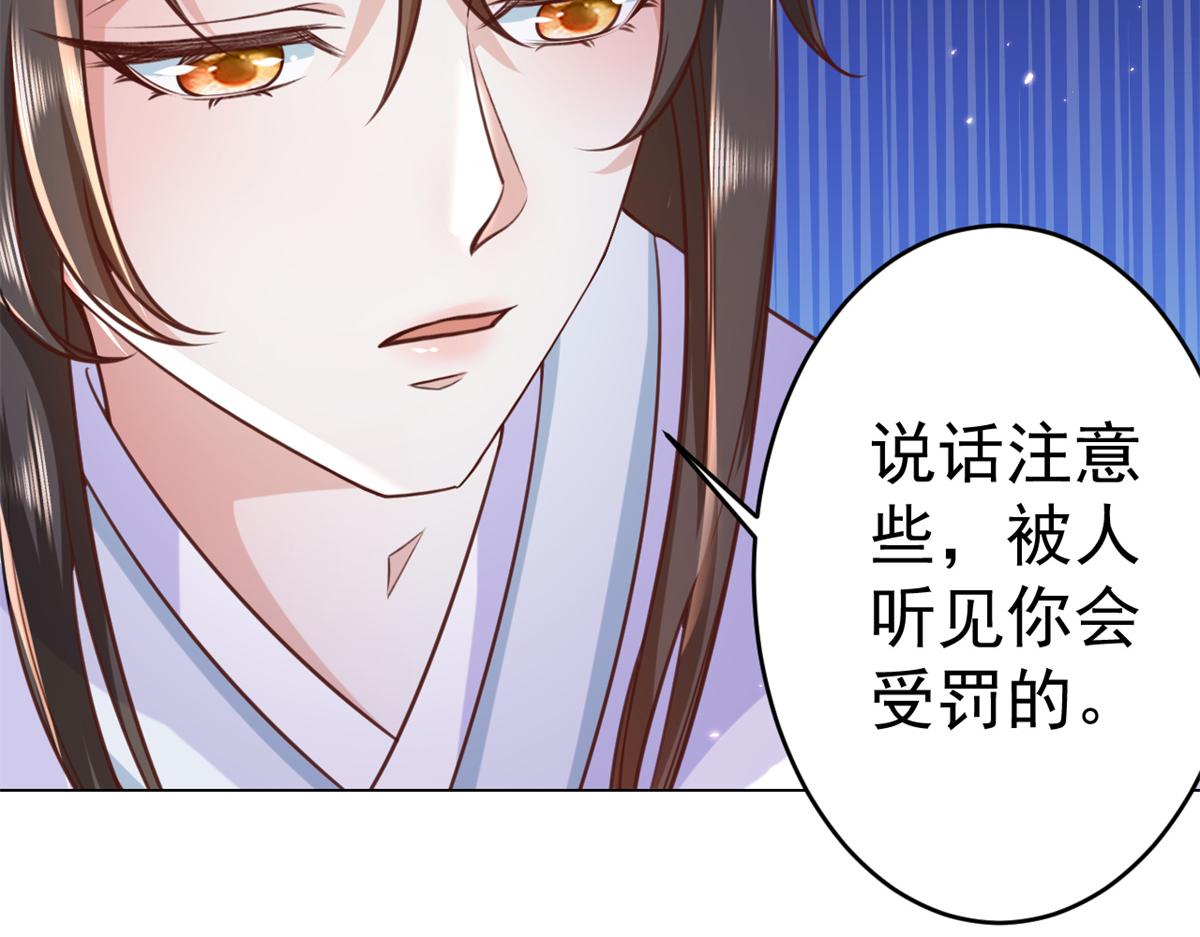 62 王爷万福——侍寝98