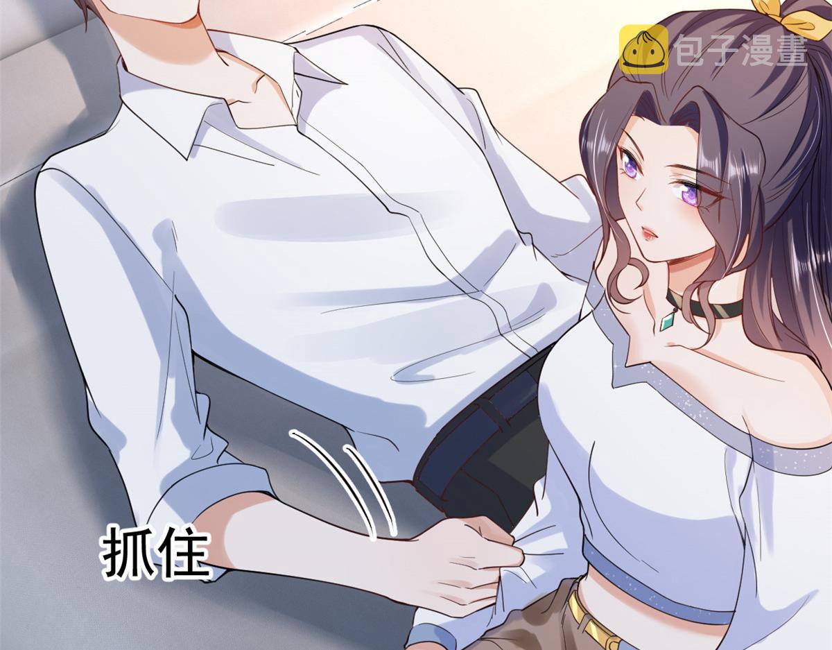 46 末日首富——超S级异能87