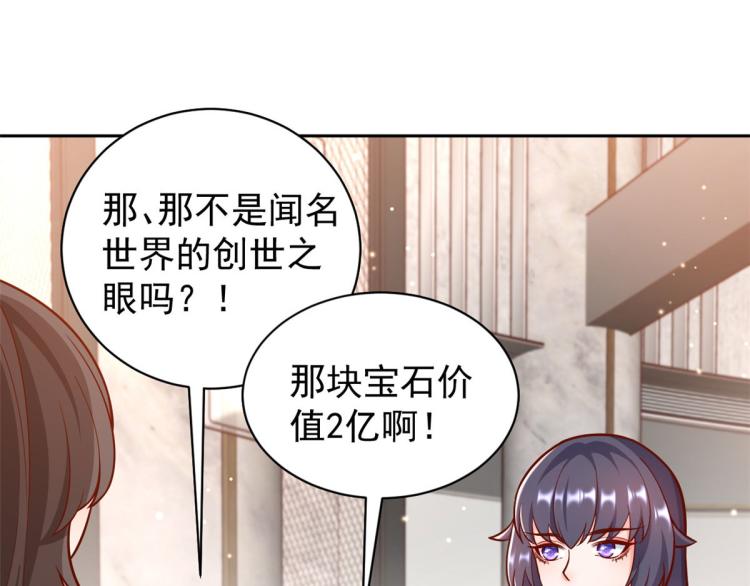 20 全民偶像——别说话，吻我23
