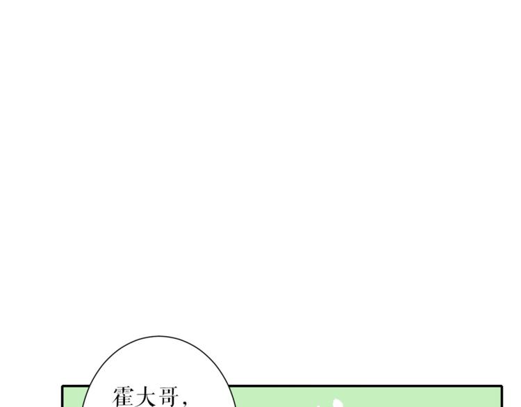 35末日首富——觉醒异能118