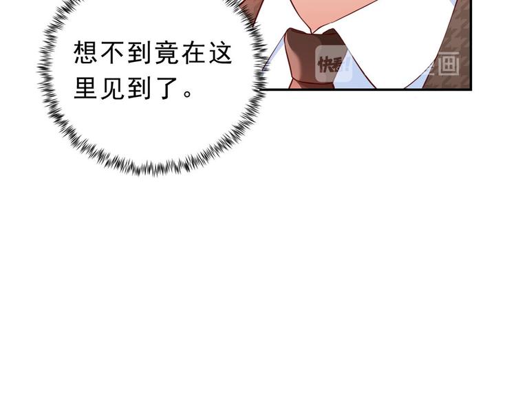 09 全民偶像——话题终结者96