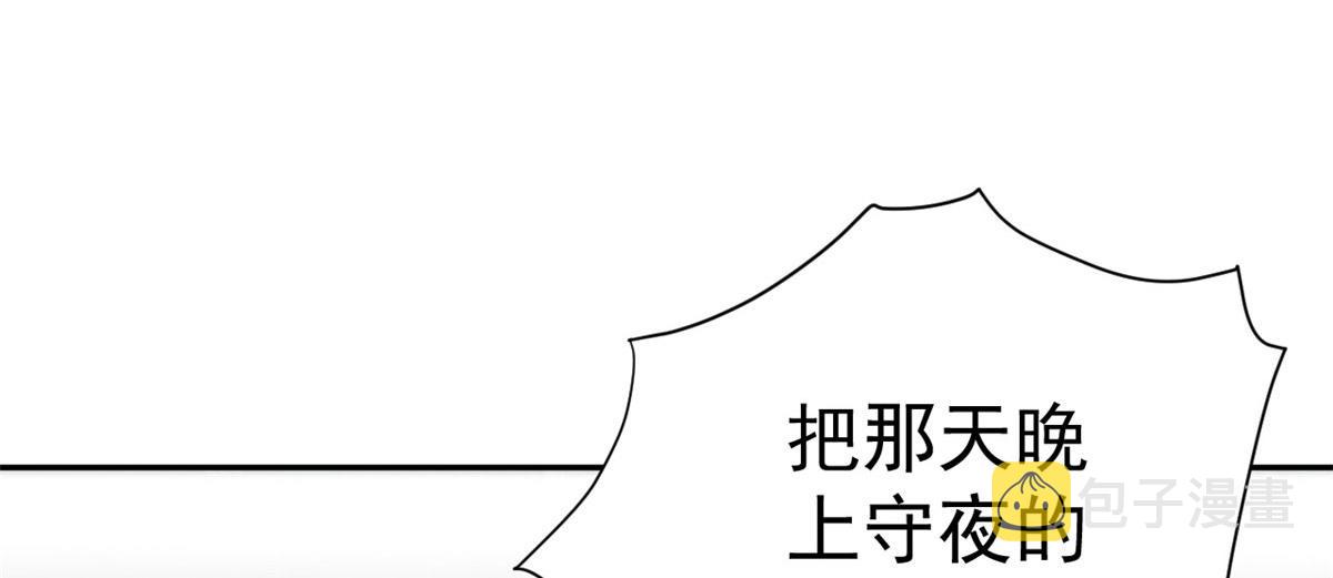 75 王爷万福-生命传承教学43