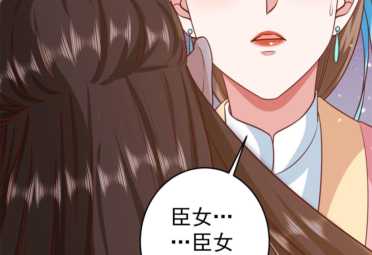 62 王爷万福——侍寝75