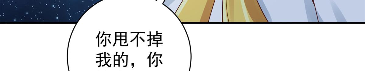 87 问仙黄泉-回到现实世界26