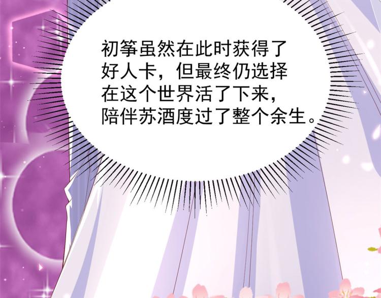 28 全民偶像——官宣75