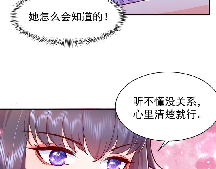 14 全民偶像——顾总的场子71