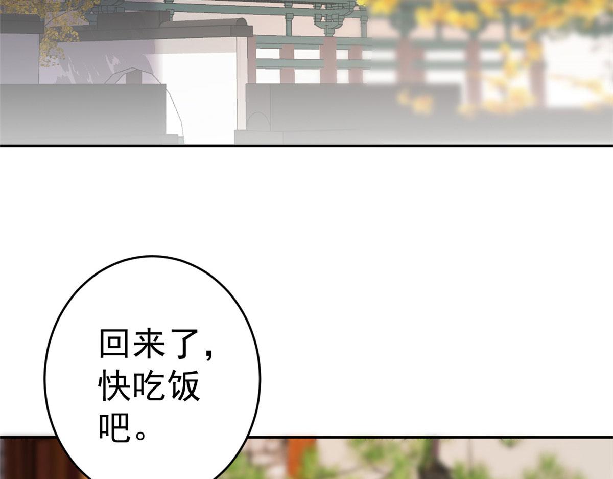 83 王爷万福-海棠为谁种57