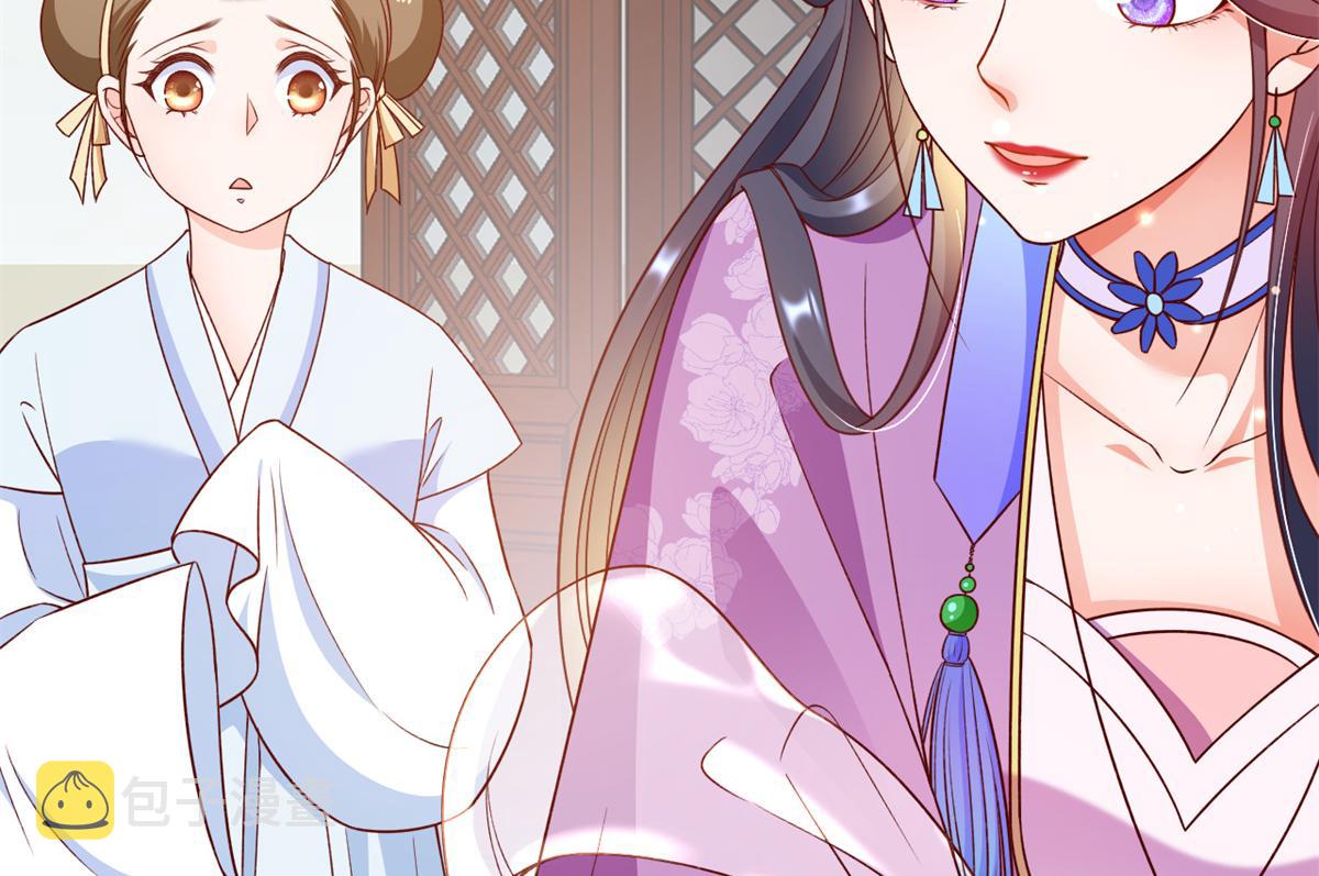 54 王爷万福——买不起衣服？93