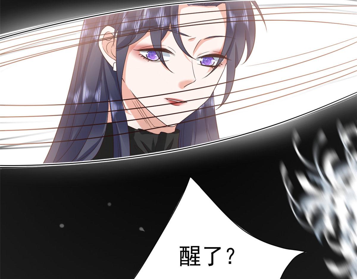 117问仙黄泉-男朋友被欺负？！111