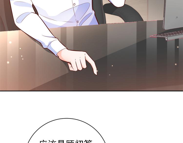 15 全民偶像——苏酒住院11