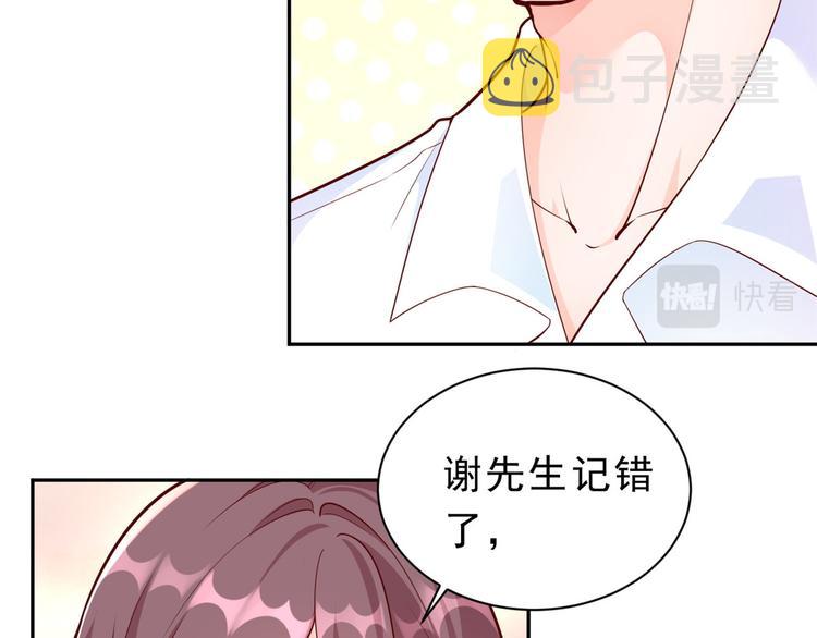13 全民偶像——王炸经纪人38
