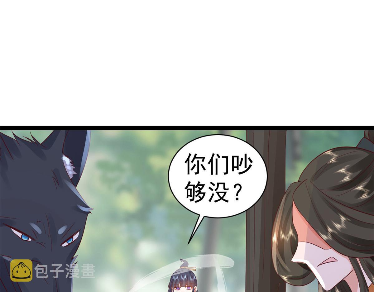 102无上仙途-前尘往事42