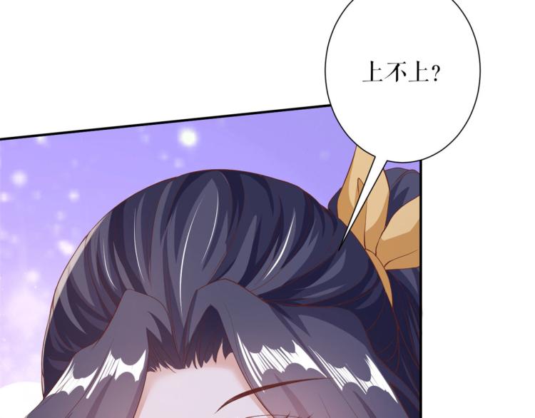 31末日首富——像不像好人？81