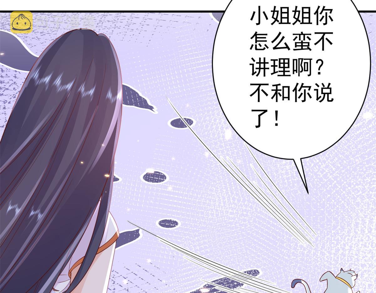 91问仙黄泉-好人卡是谁？47