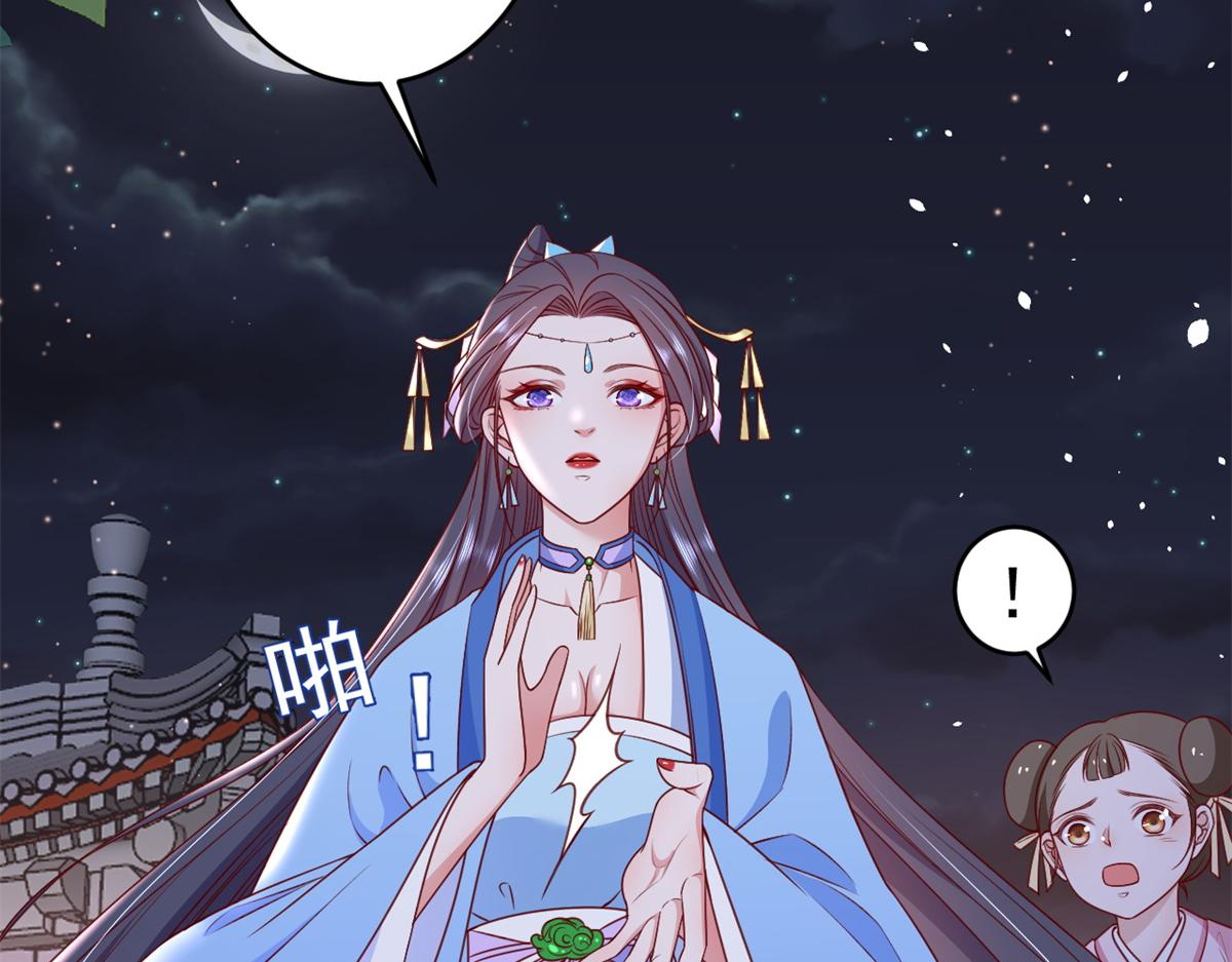 56 王爷万福——初筝动手！142