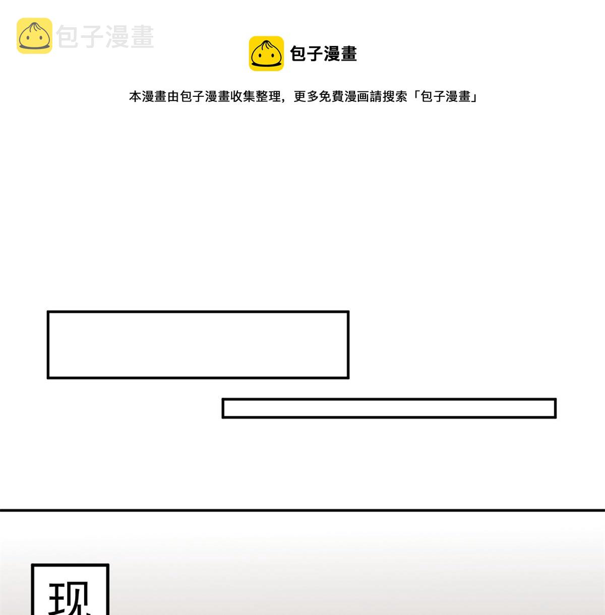 80 王爷万福-择日完婚116