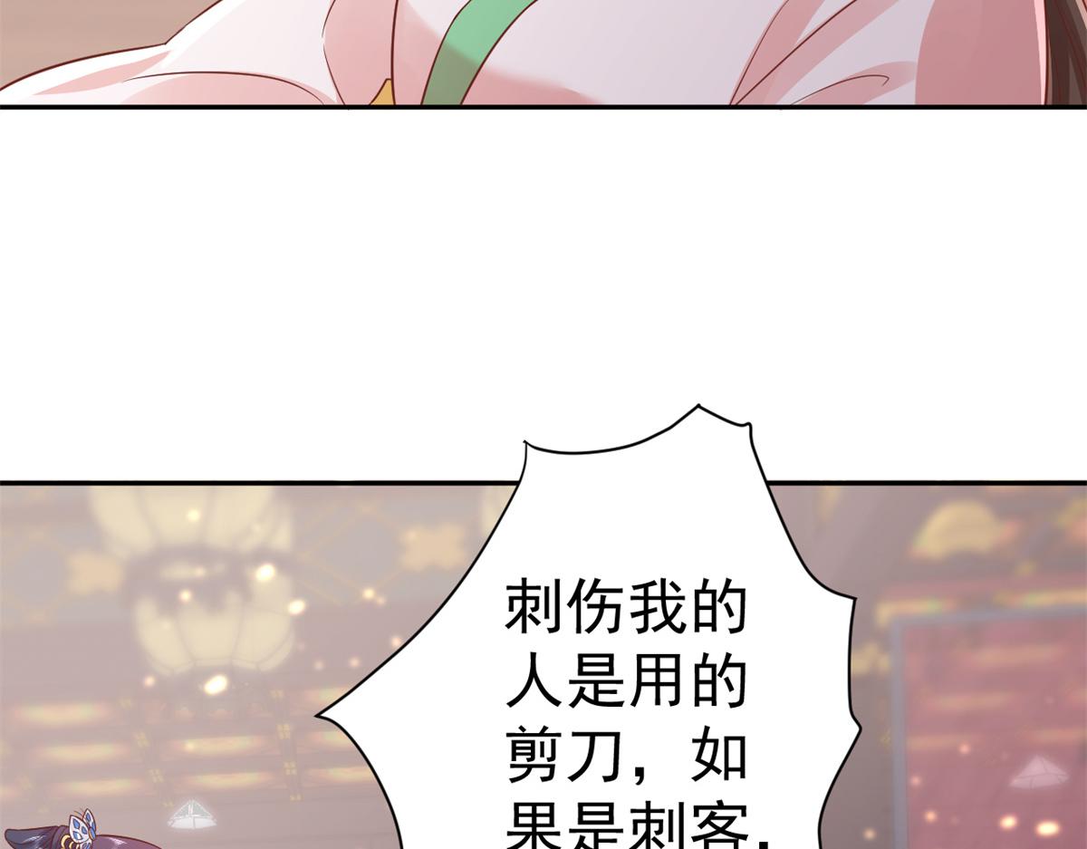 72 王爷万福-抱抱亲亲坐高高132