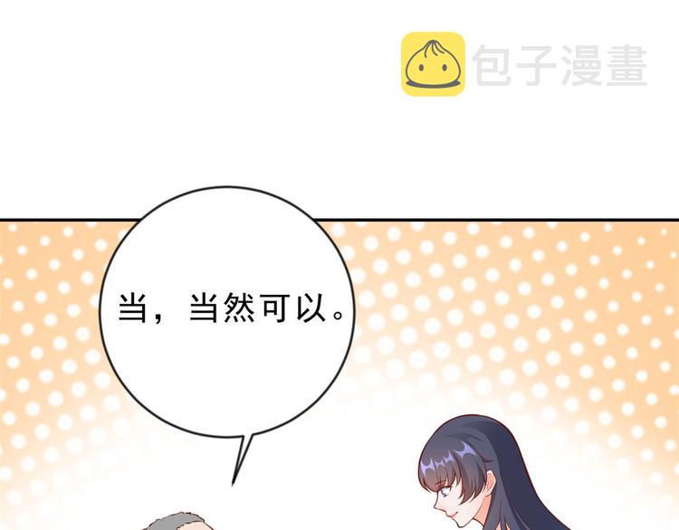 02 全民偶像——花钱的恐惧60