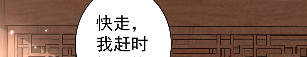85 王爷万福-皇帝喜当爹122